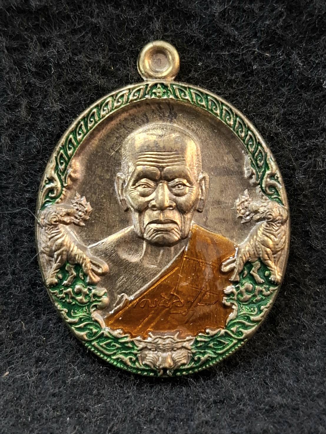 เหรียญหลวงพ่อพัฒน์ วัดห้วยด้วน จ.นครสวรรค์ รุ่นราชาพยัคฆ์