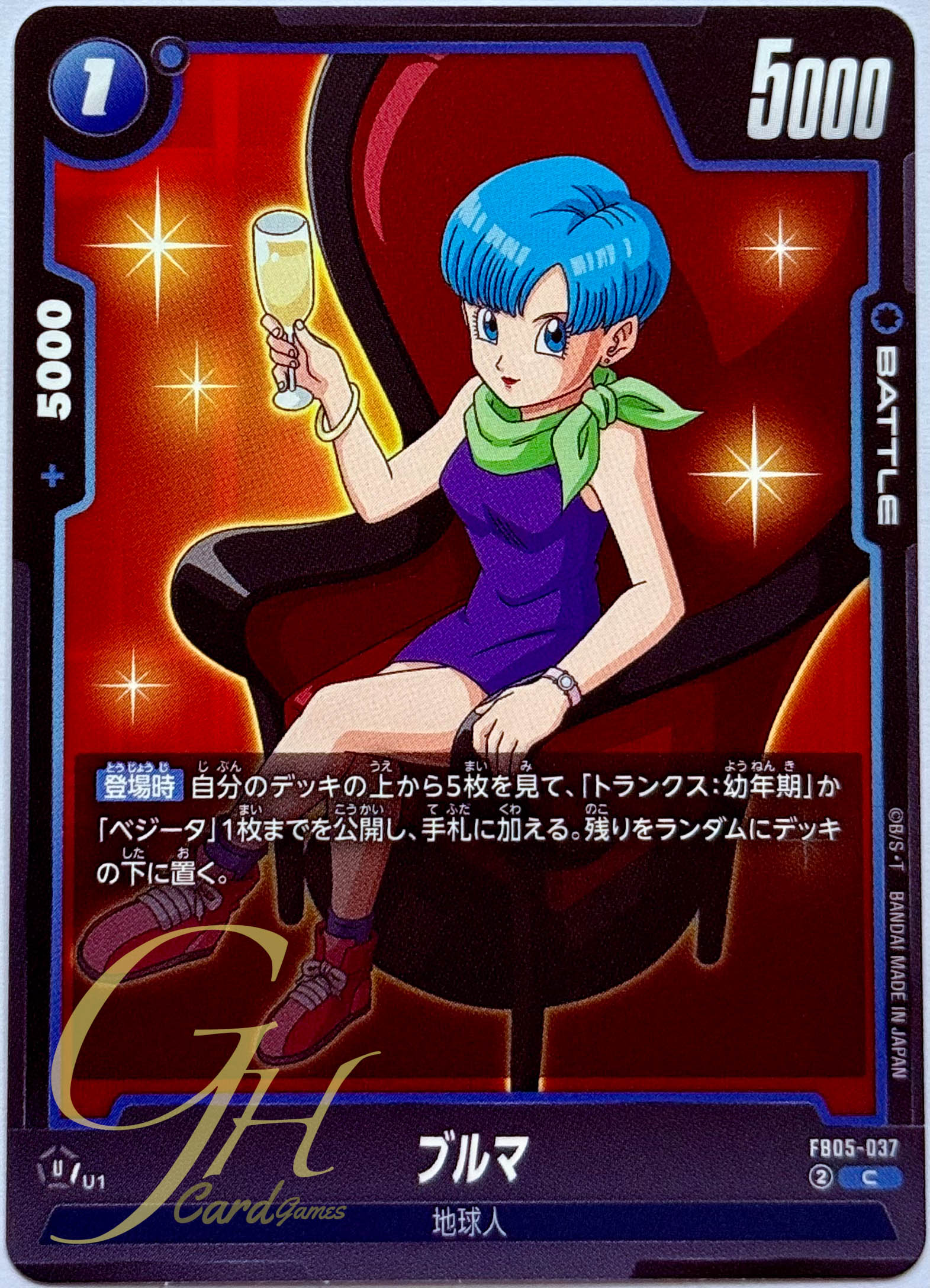 Dragon Ball Card Game [FB05-037] Bulma (Common)