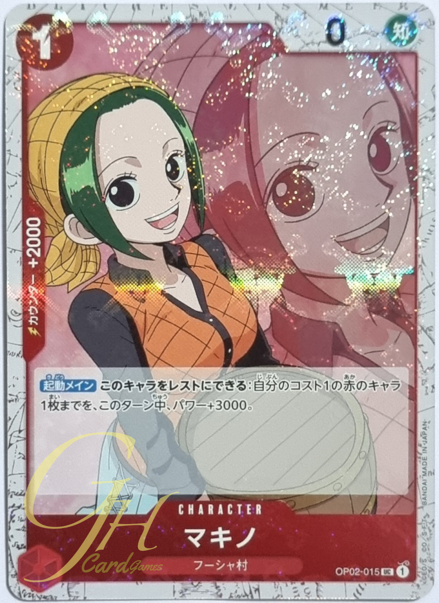 One Piece Card Game [OP02-015] Makino (Uncommon Parallel Art)