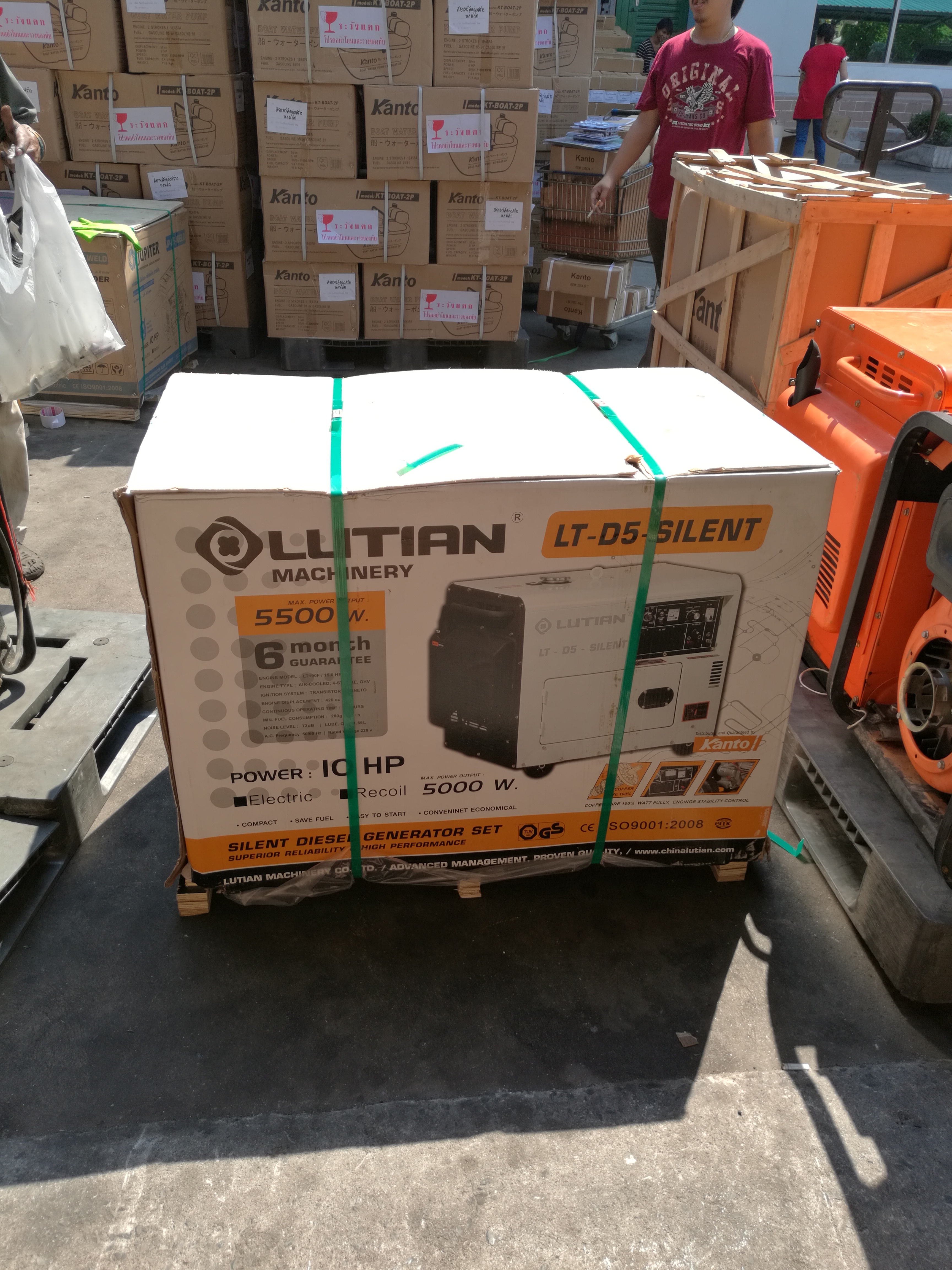 Lutian เครื่องปั่นไฟดีเซล 5500วัตต์ รุ่น LT-D5-SILENT (เก็บเสียง)