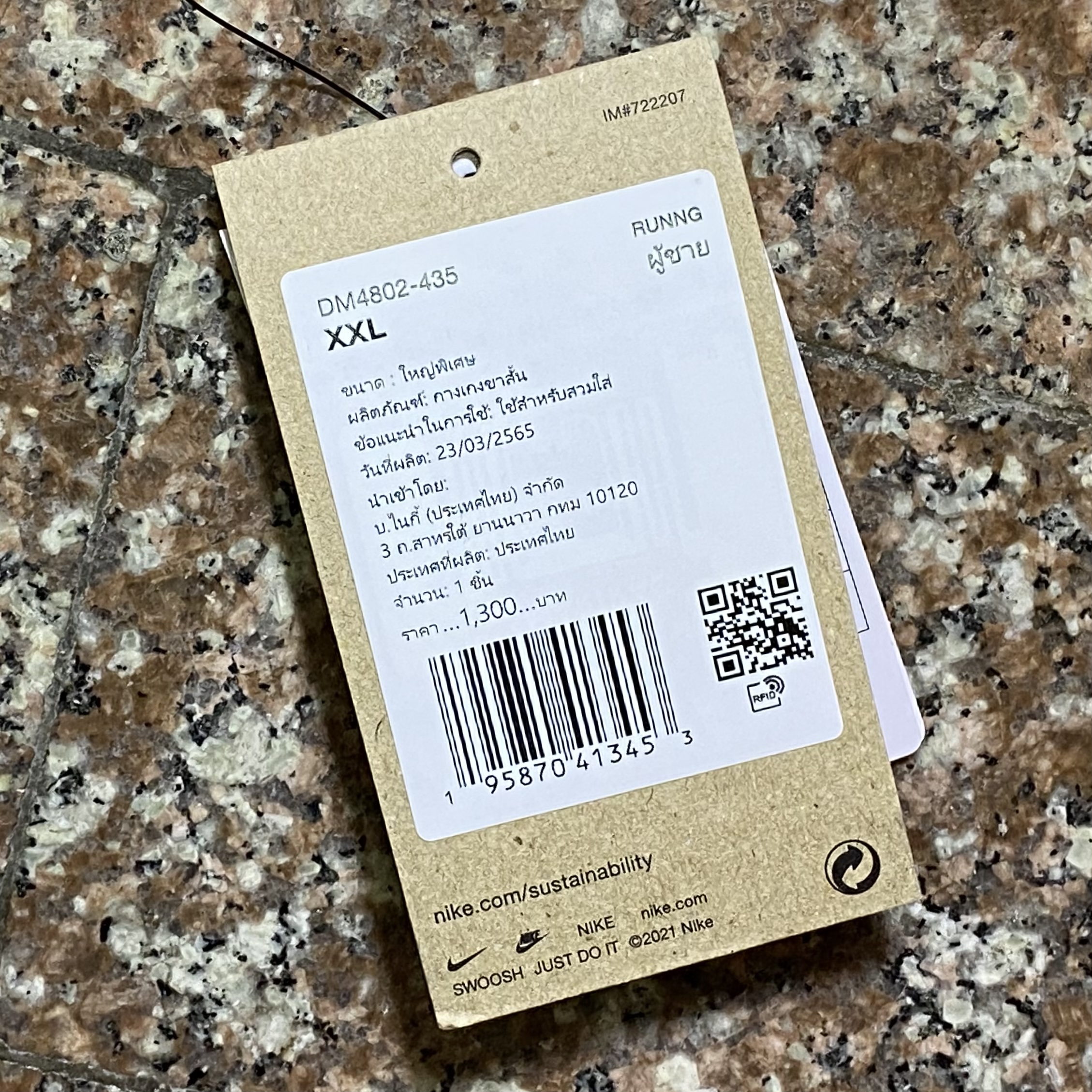 กางเกงวิ่ง Nike Dri-Fit Heritage 4” Running Shorts (M)