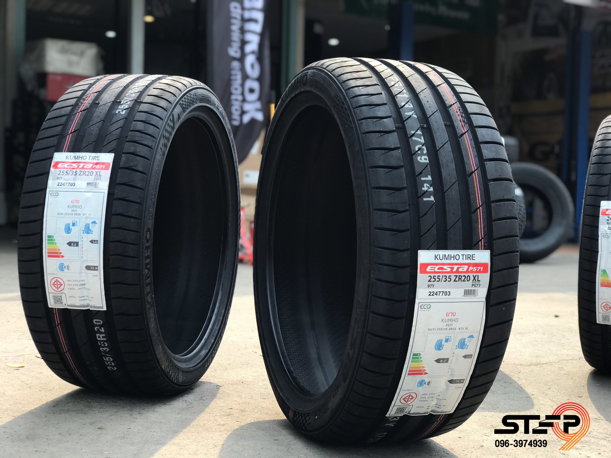 KUMHO PS71 255/35-20 ราคาพิเศษที่ STEP9