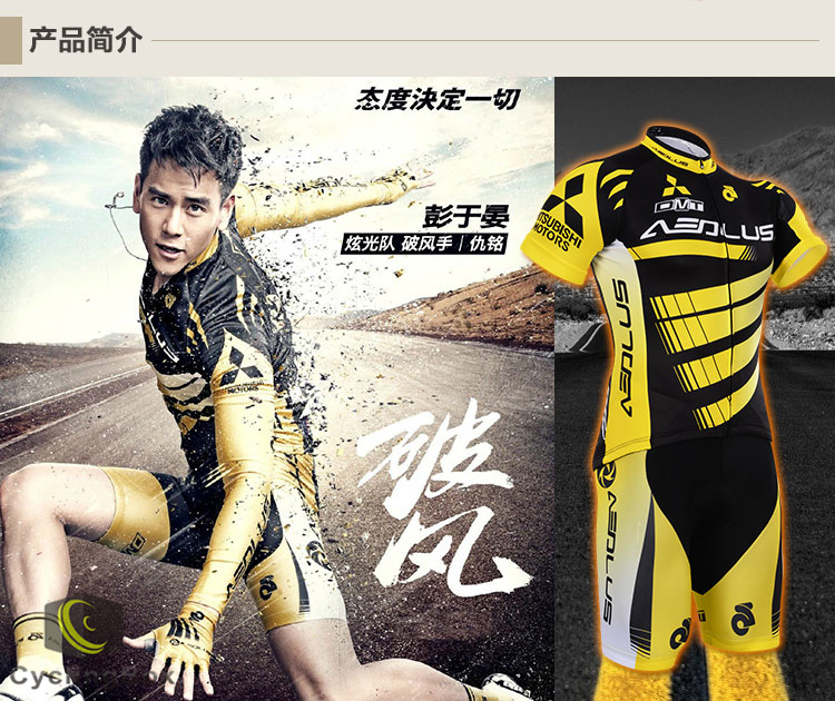 ชุดจักรยานผู้หญิงแขนสั้น ประกอบภาพยนต์ To The Fore สีขาวชมพู