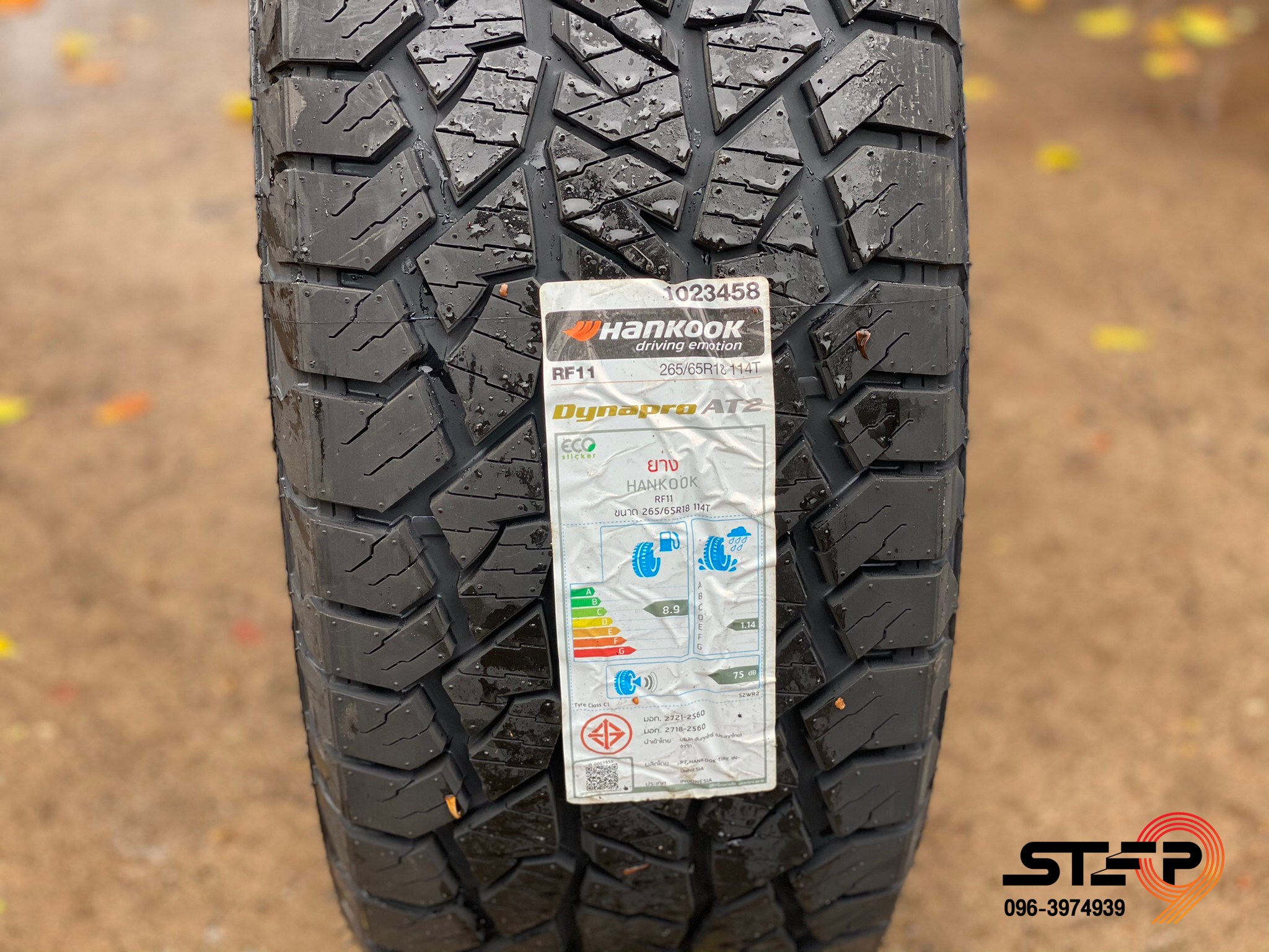 HANKOOK AT2 265/65-18 ราคาถูกที่ STEP9