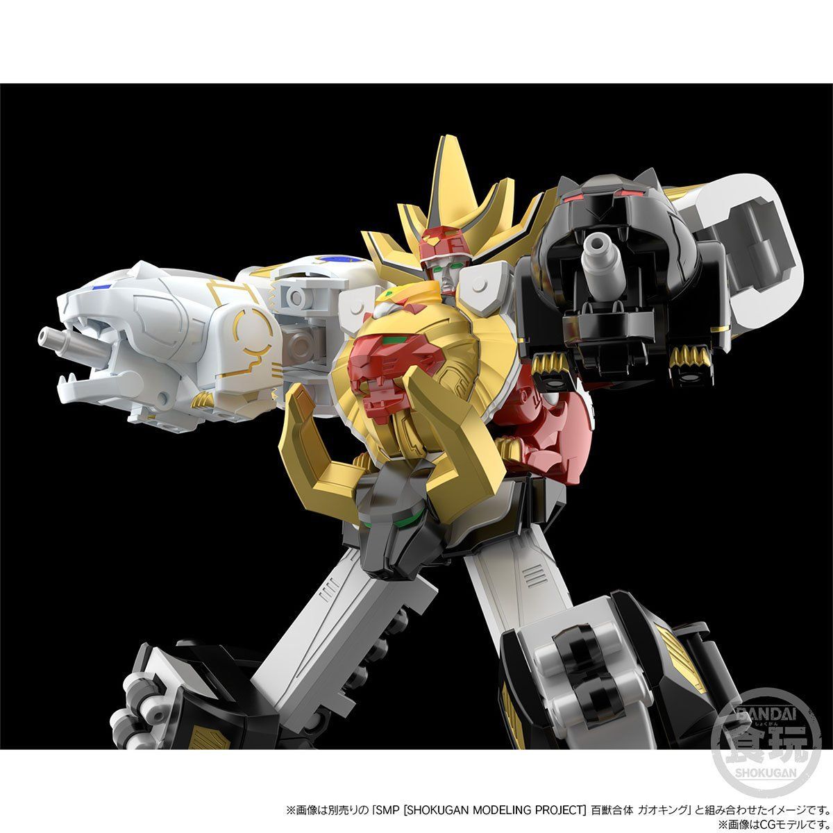 SMP [SHOKUGAN MODELING PROJECT] Beast union Gao Muscle / Gaorinos & Gaomajiro [Premium Bandai Limited]