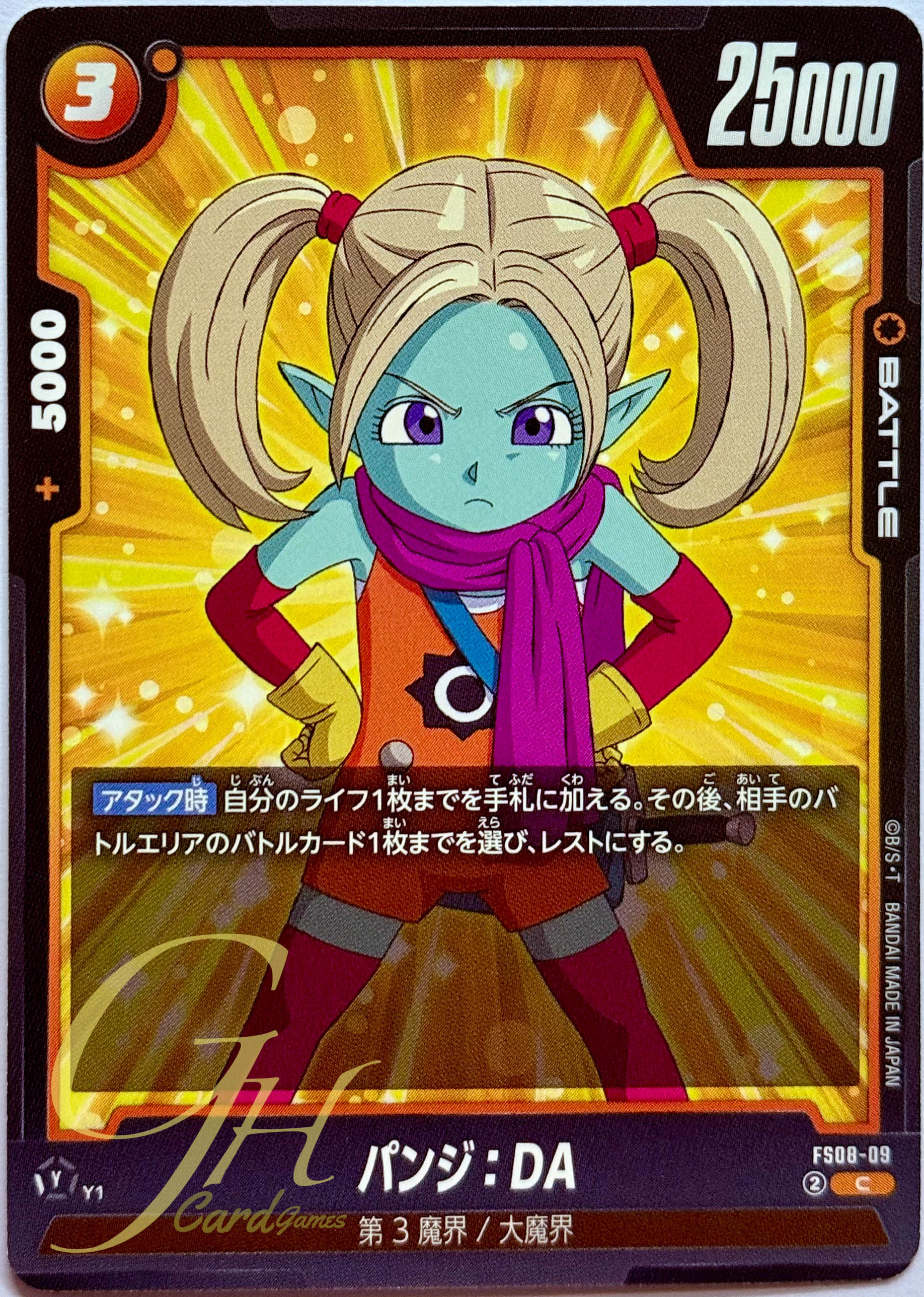 Dragon Ball Card Game [FS08-09] Panzy : DA (Common)