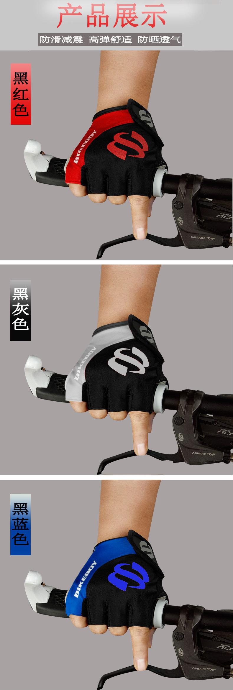 ถุงมือจักรยานครึ่งนิ้ว BikeBoy