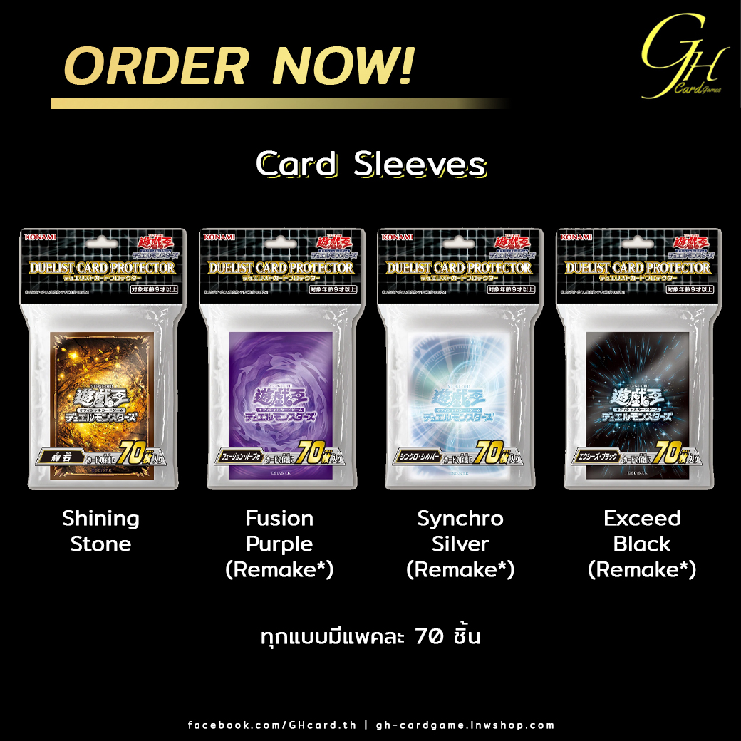 Yugioh [SLV2022-0503] Card Sleeve ลาย Synchro Silver