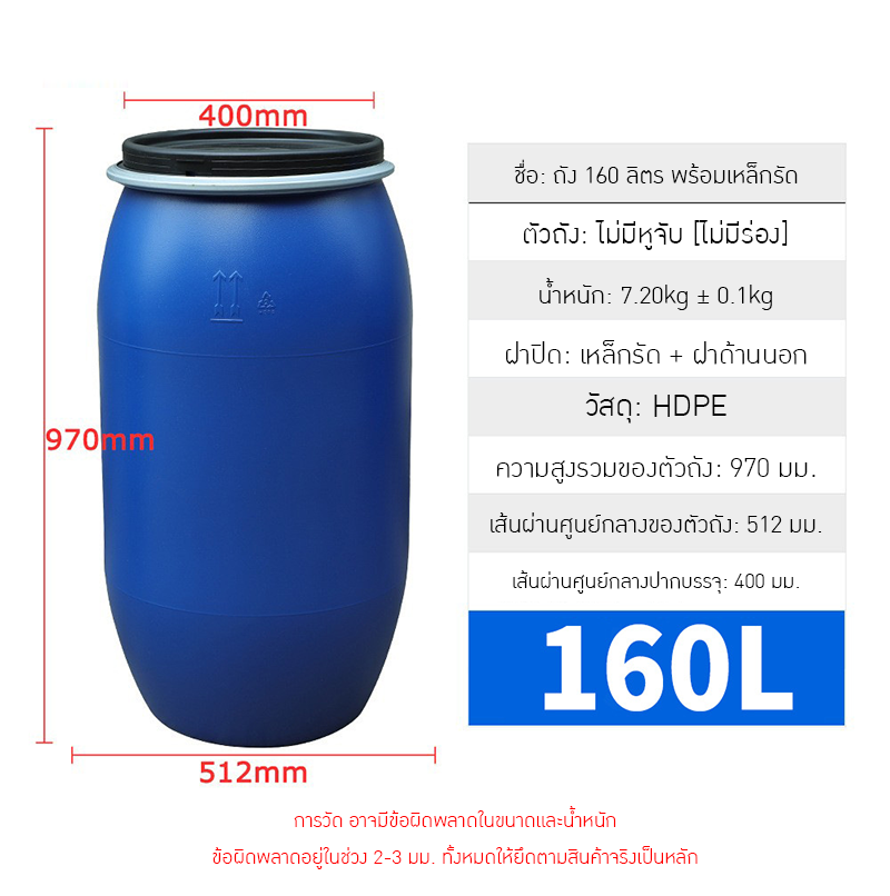 📌 ถังพลาสติกคุณภาพสูง สำหรับงานสารเคมีและการใช้งานทั่วไป!