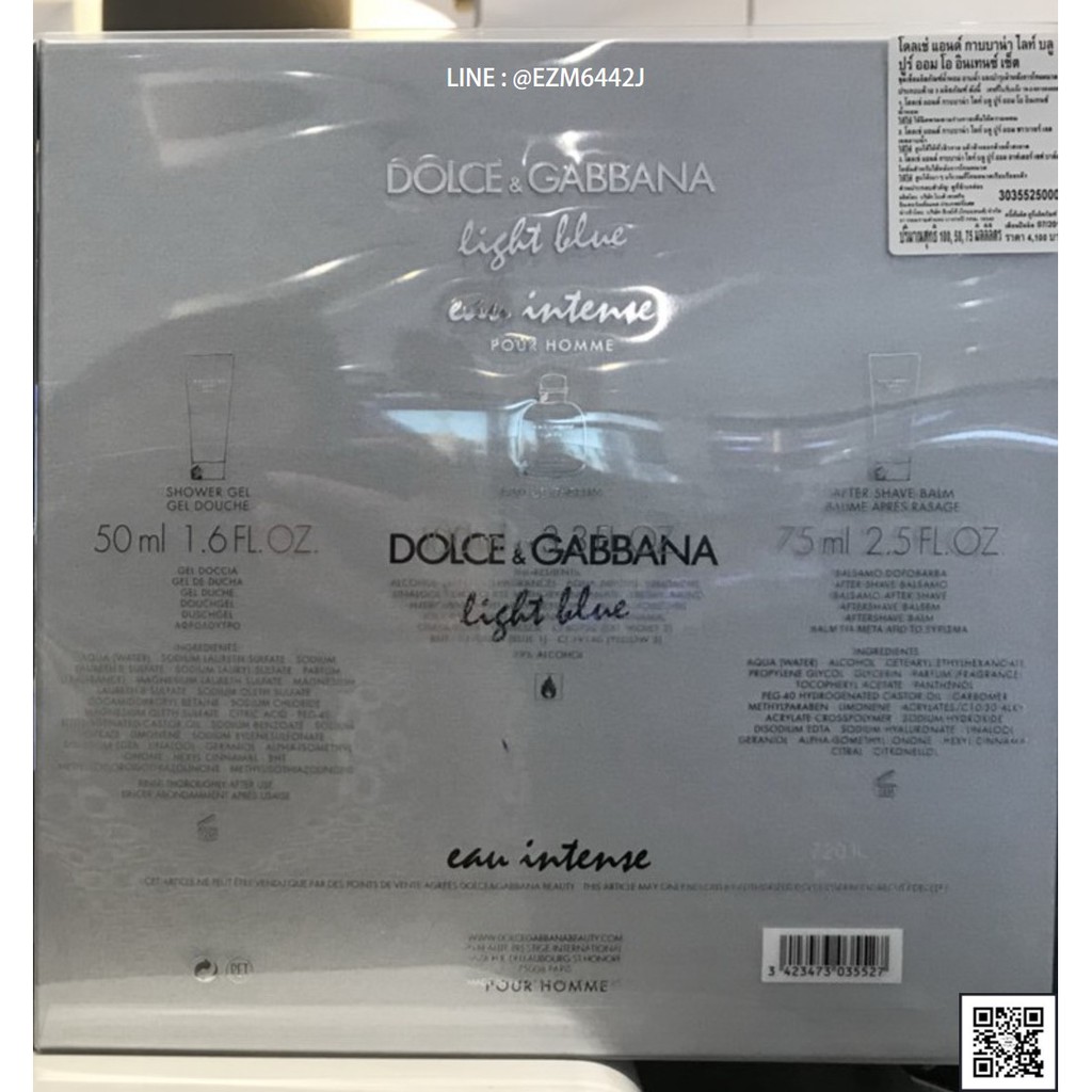 น้ำหอมแท้ SET 3 ITEMS DOLCE & GABBANA LIGHT BLUE FOR MEN INTENSE EAU DE TOILETTE SPRAY ของใหม่ เหมือนกับห้าง