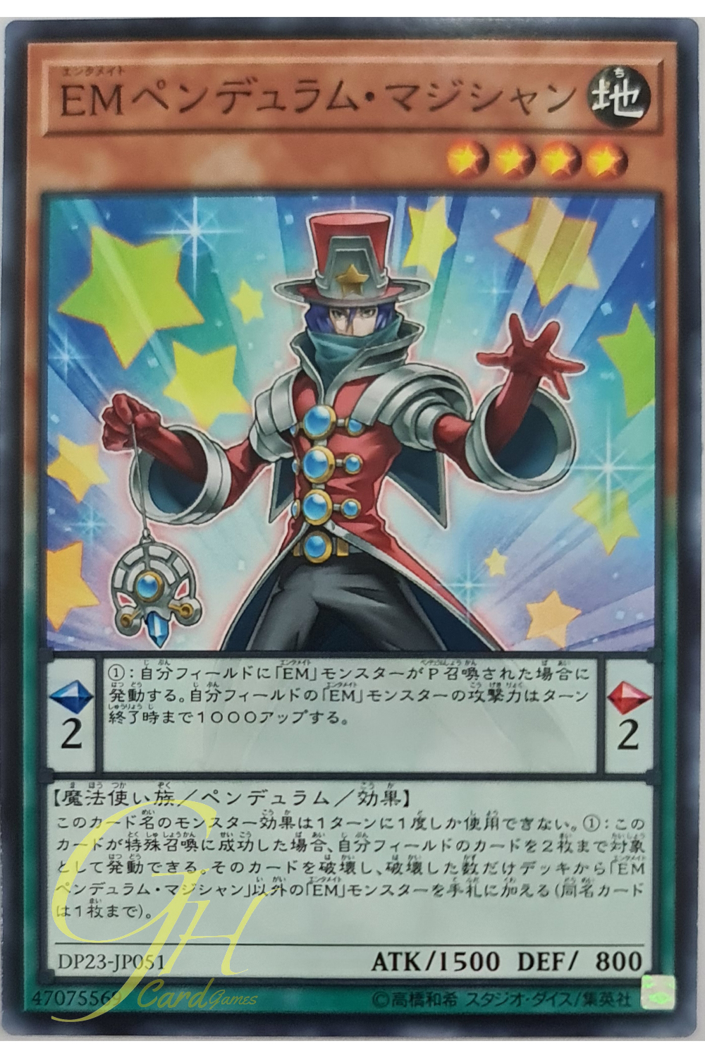 [DP23-JP051] Performapal Pendulum Sorcerer (Common)