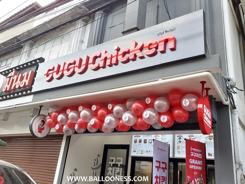 ลูกโป่งเปิดร้านใหม่สำหรับพื้นน้อย / Balloon Open work , Open a new store