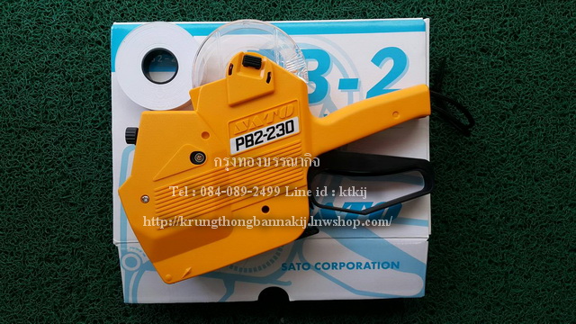 เครื่องพิมพ์ราคา SATO PB2-230