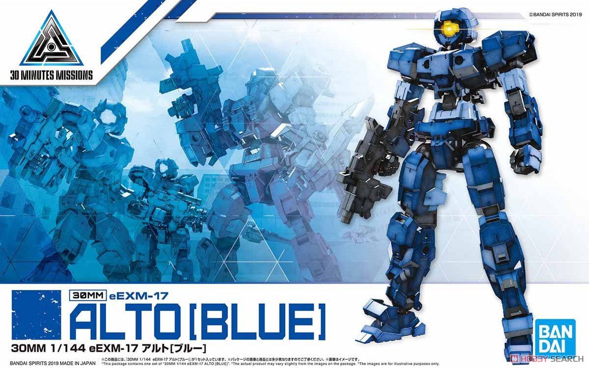 30MM eEXM-17 Alto [Blue] (Plastic model)