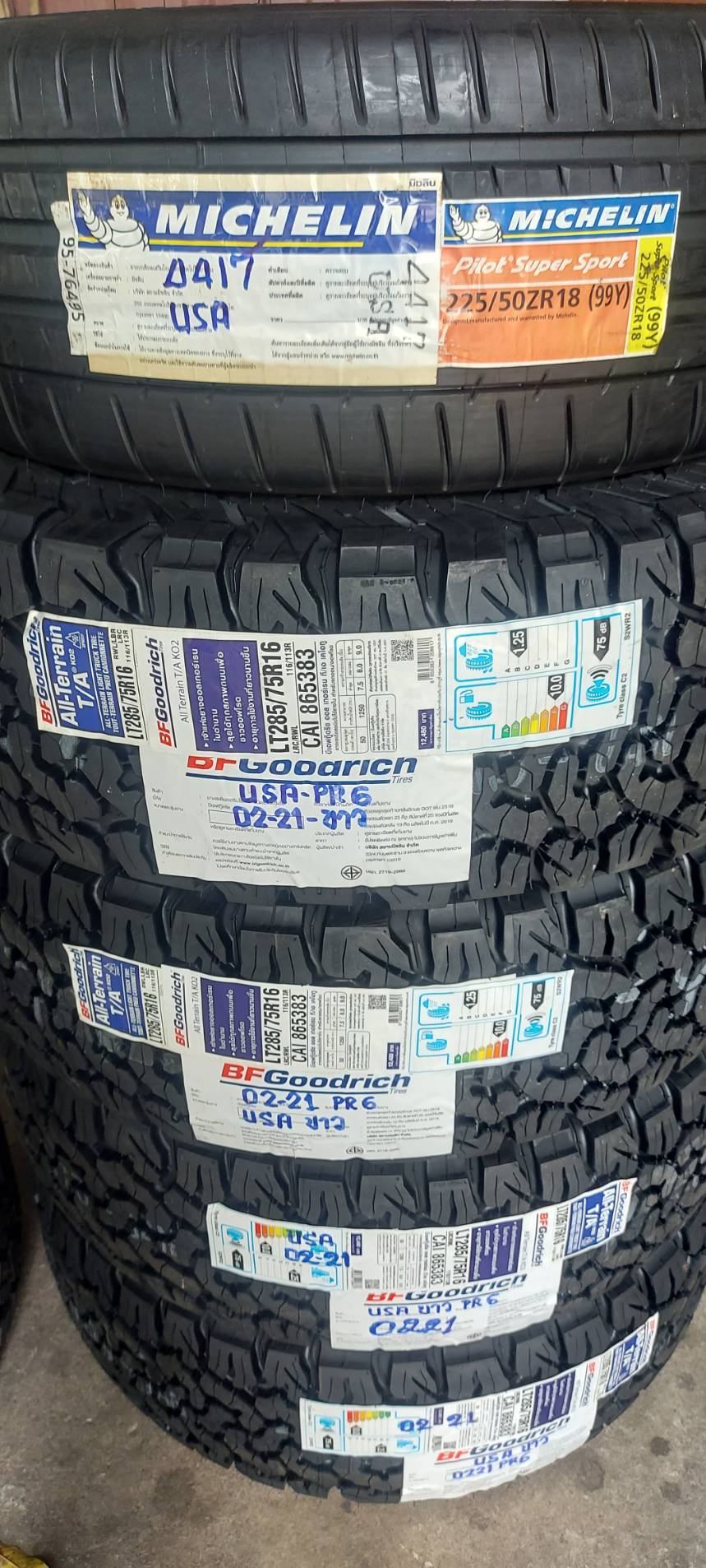 BF KO2 285/75-16 USA ถูกสุดที่ STEP9