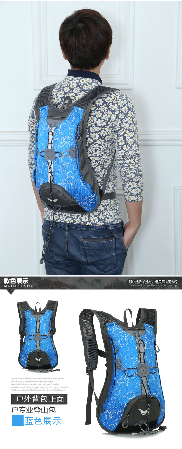 กระเป๋าเป้จักรยาน Sundick รุ่น SY-Q37 ขนาด 15L