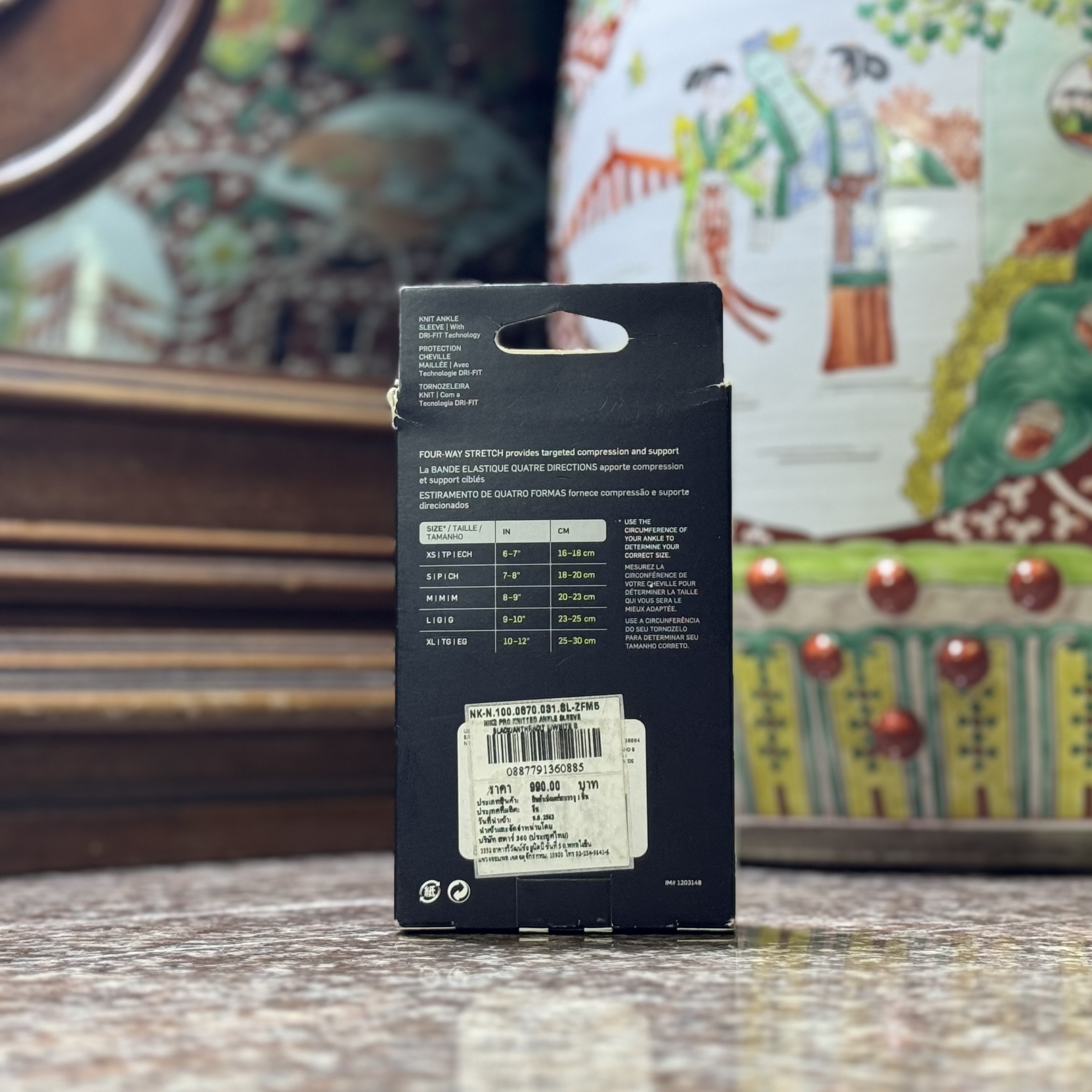 ซัพพอร์ตข้อเท้า Nike Pro Knit Ankle Supporter (S)