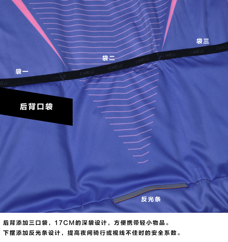 ชุดจักรยานผู้หญิงแขนสั้นขาสั้น CheJi 15 (08) สีน้ำเงินชมพู