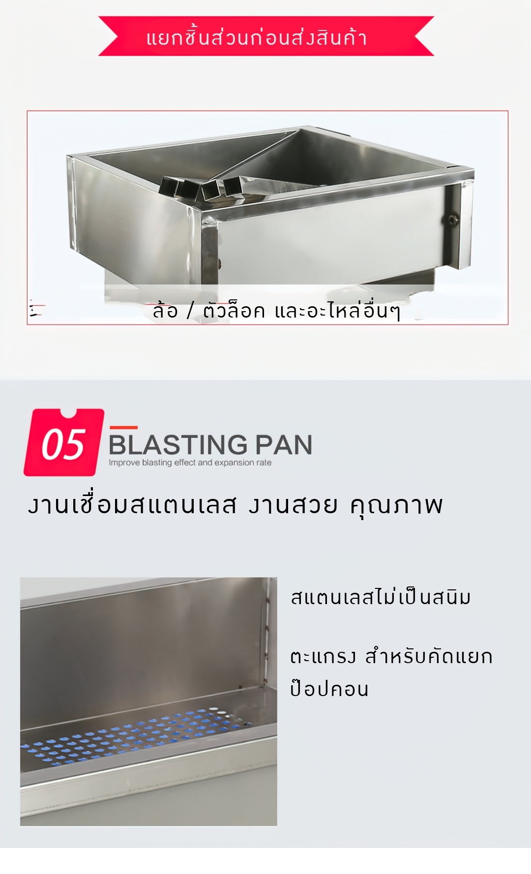 💕 17904 เครื่องทำป๊อปคอร์น ทำขนม หม้อทรงบอล SME