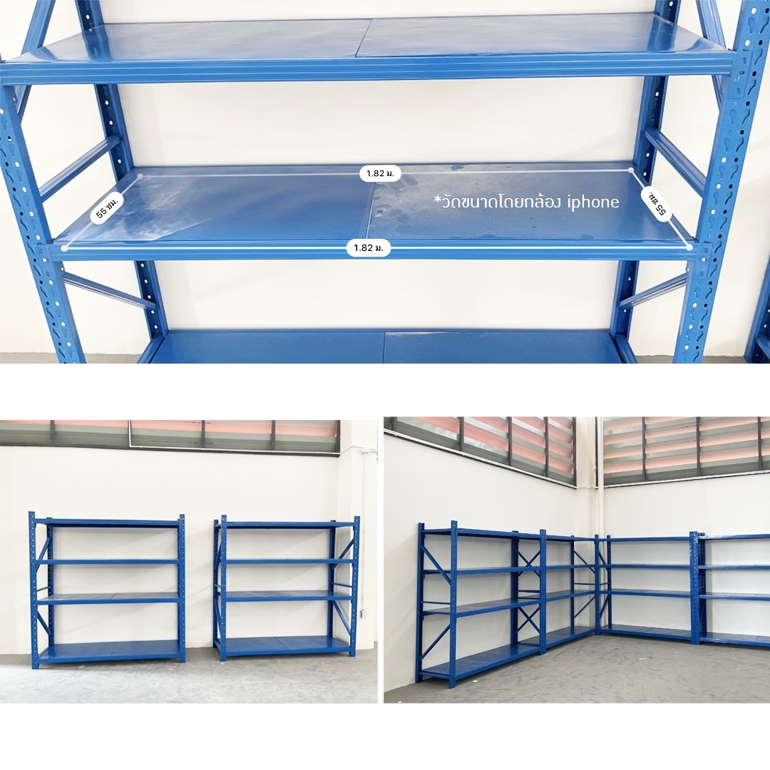 17034 ชั้นเหล็กวางของ Warehouse Shelf 200*60*200cm / 200kg.