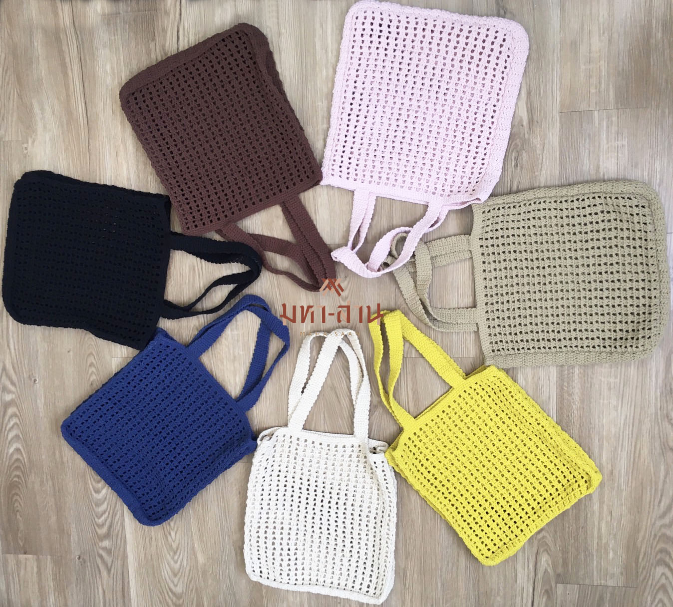 กระเป๋าถักไหมพรม คละสี กระเป๋าถัก cotton ขนาดกลาง 🍭