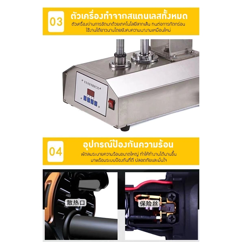 21309 เครื่องปิดฝากระป๋องสแตนเลส 304 แบบอัตโนมัติ KKL-304