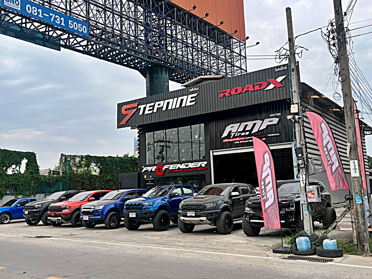 ตัวแทนนำเข้าล้อแท้ HOSTILE และจัดจำหน่ายในประเทศไทย