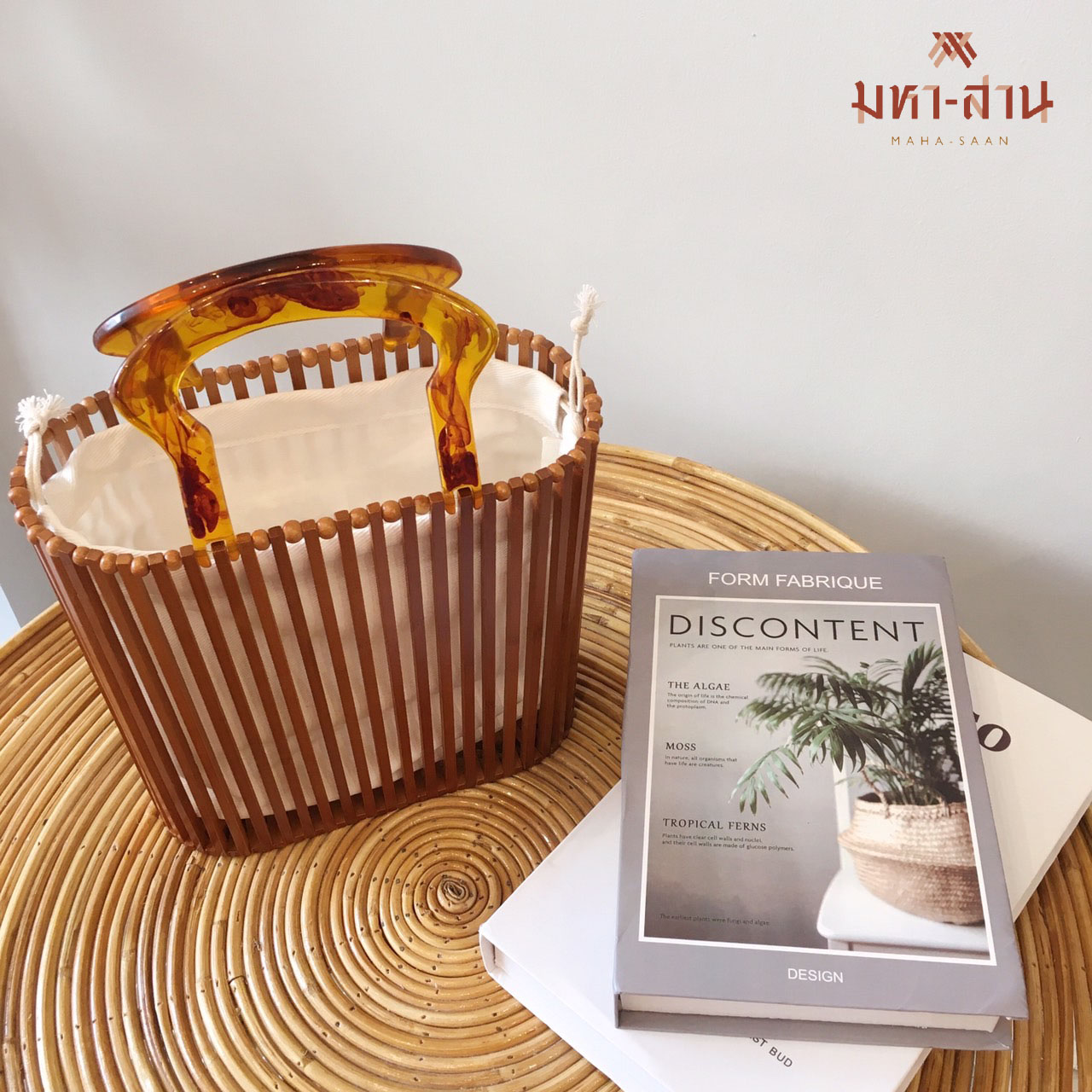 กระเป๋าไผ่ ริ้วตั้ง ขนาดกว้าง9นิ้ว ยาว9นิ้ว 👜