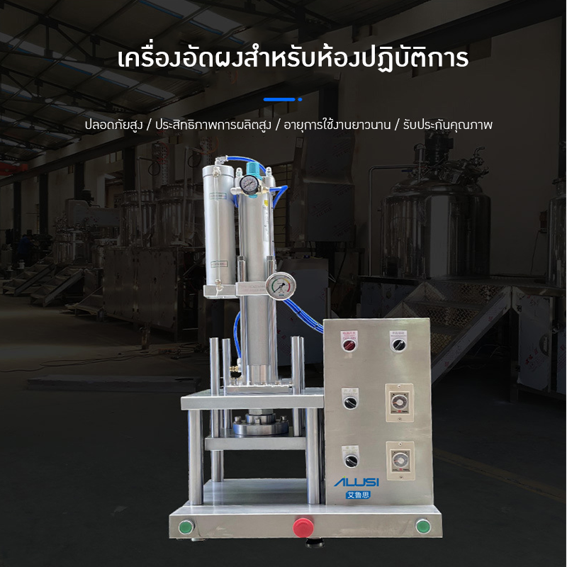 เครื่องอัดผงสำหรับห้องปฏิบัติการ 21675 EEQ-01 (ไม่รวมค่าโม)