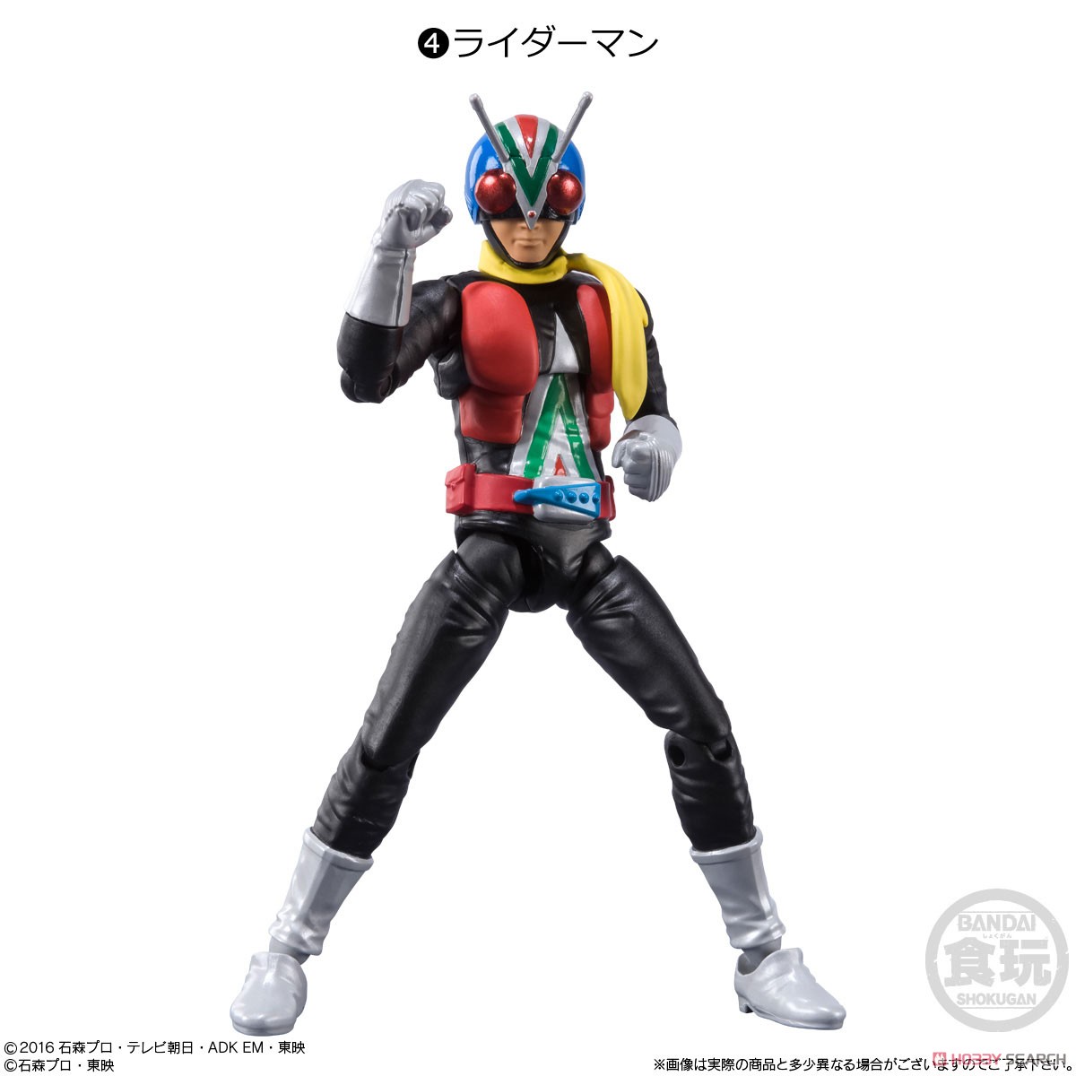 SHODO-X Kamen Rider 11 (Set of 10) (Shokugan)