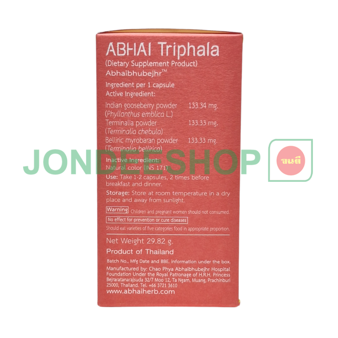 อภัย ตรีผลา 60 แคป #8855539030125