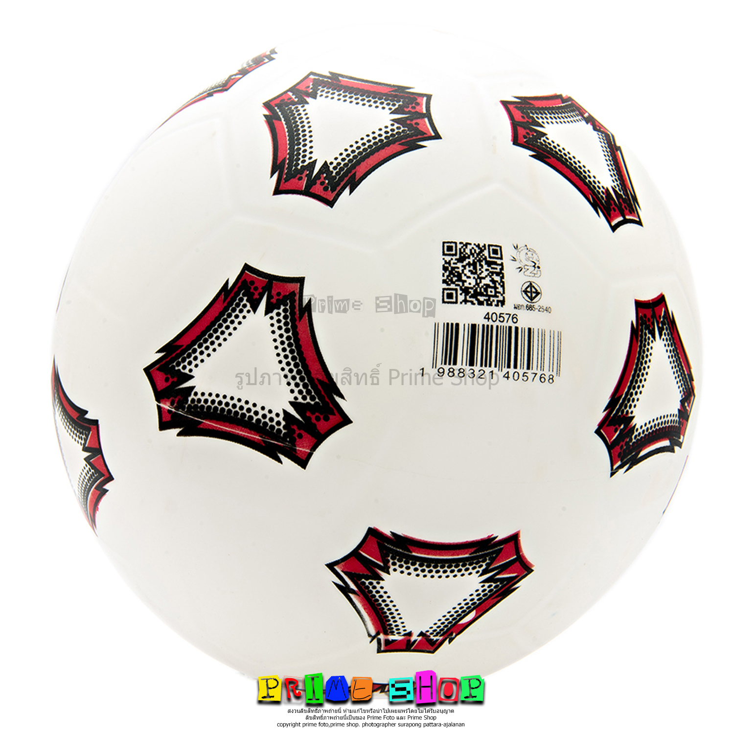 ลูกบอลยาง 10 นิ้ว