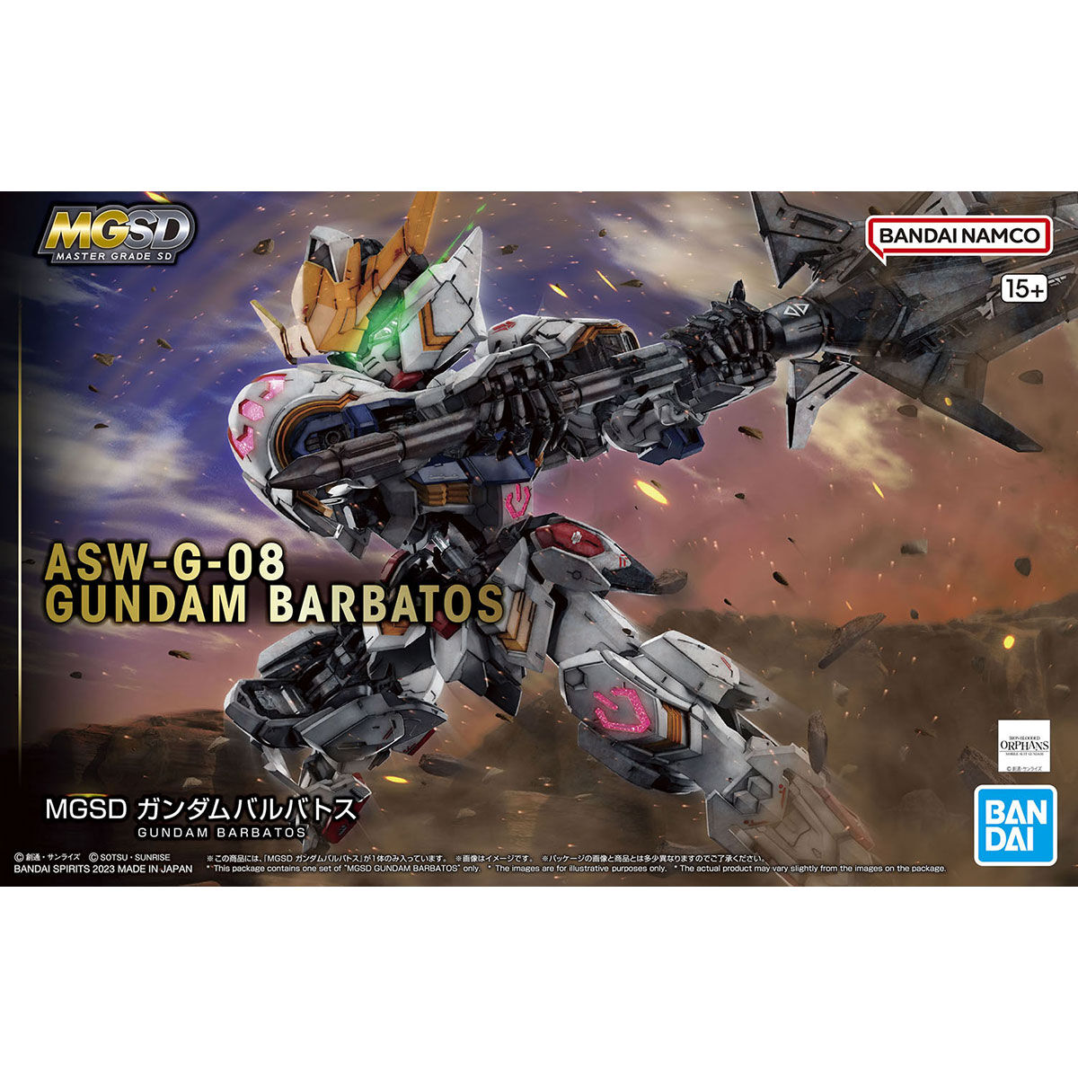 MASTER GRADE SD BARBATOS