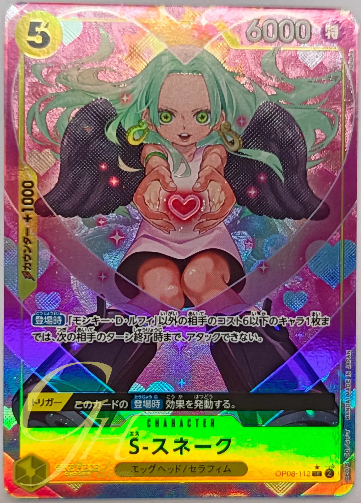 One Piece Card Game [OP08-112] S-Snake (Super Rare PA)
