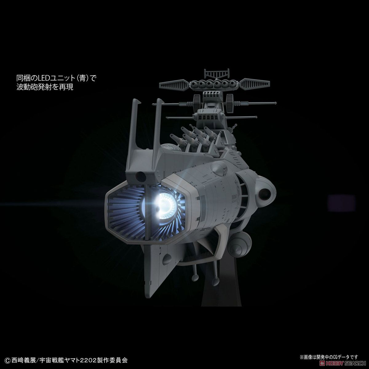 U.N.C.F Dreadnought Class Dreadnought (1/1000)