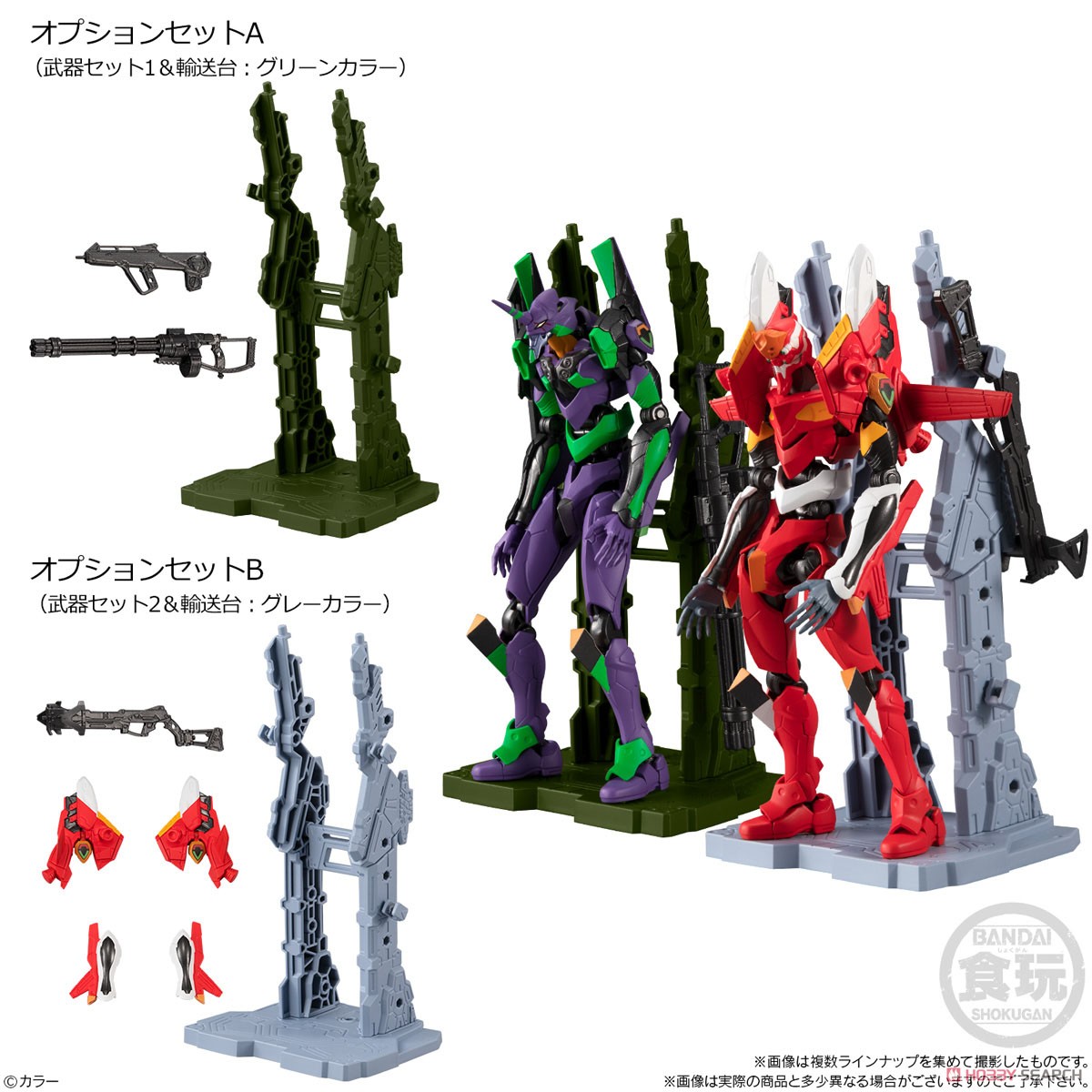 Eva-Frame: Rebuild of Evangelion 01 (Set of 8) (Shokugan)