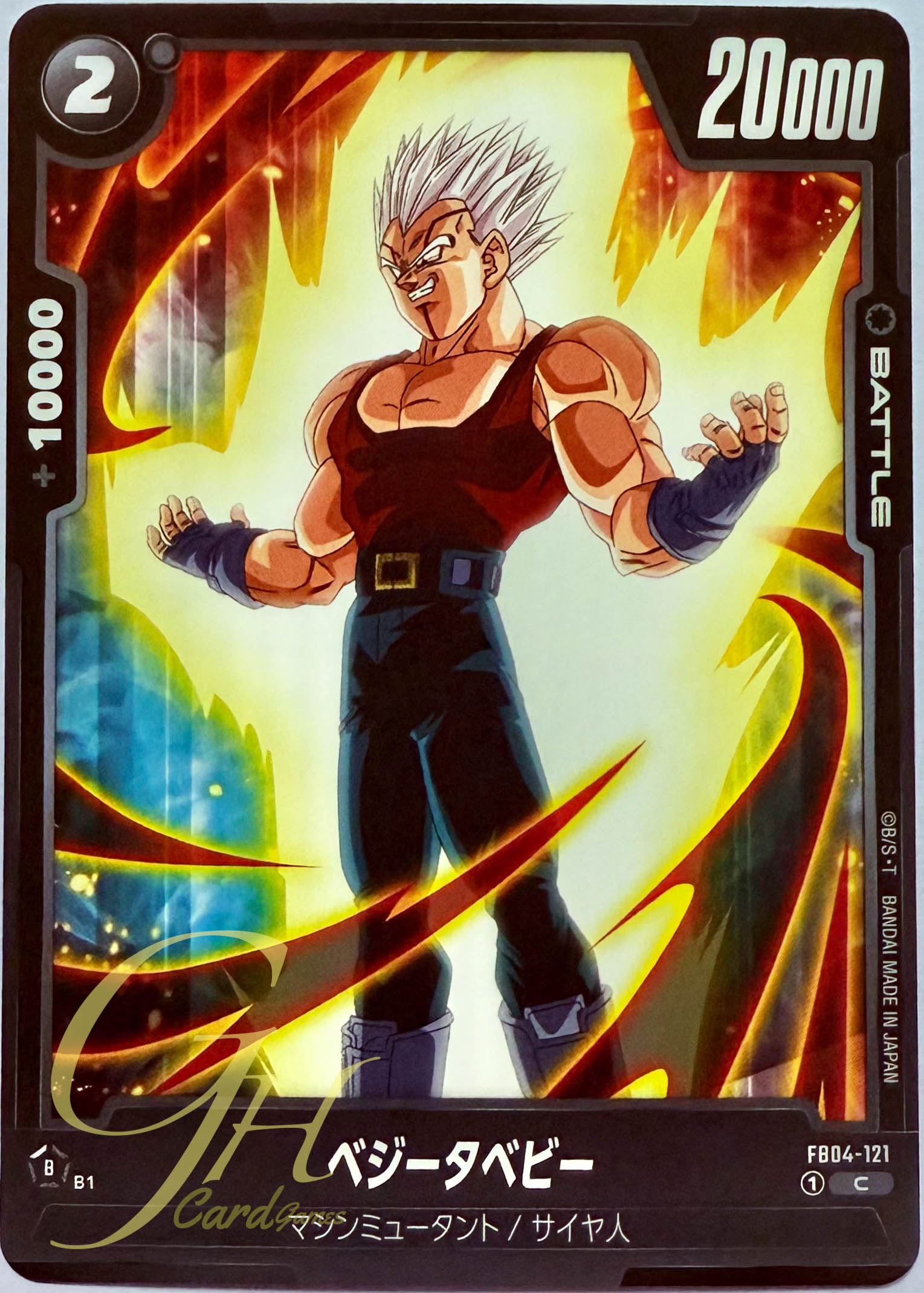 Dragon Ball Card Game [FB04-121] Baby Vegeta (Common)