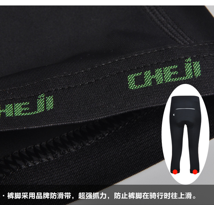 กางเกงจักรยานขาสามส่วนผู้หญิง CheJi สีดำ