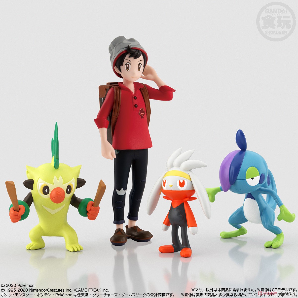 Pokemon Scale World Galar 2 (Shokugan)