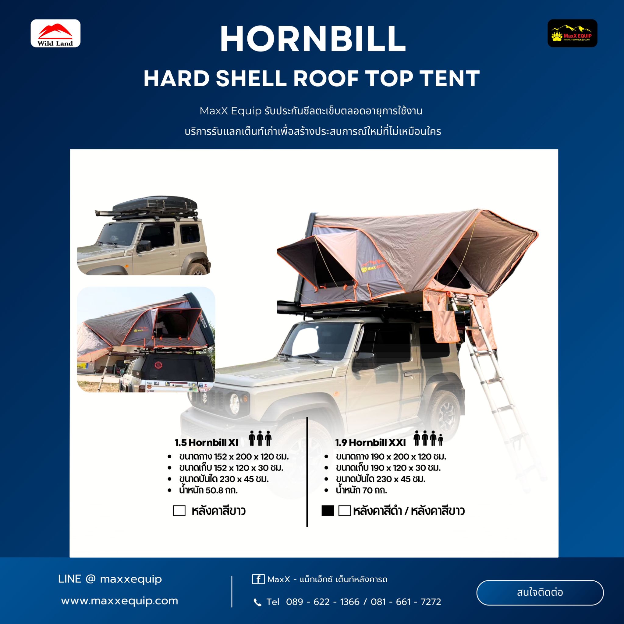 HORNBILL Size XXL (1.9) - MaxX Equip เต็นท์หลังคารถ - ประเภทหลังคาอ่อน
