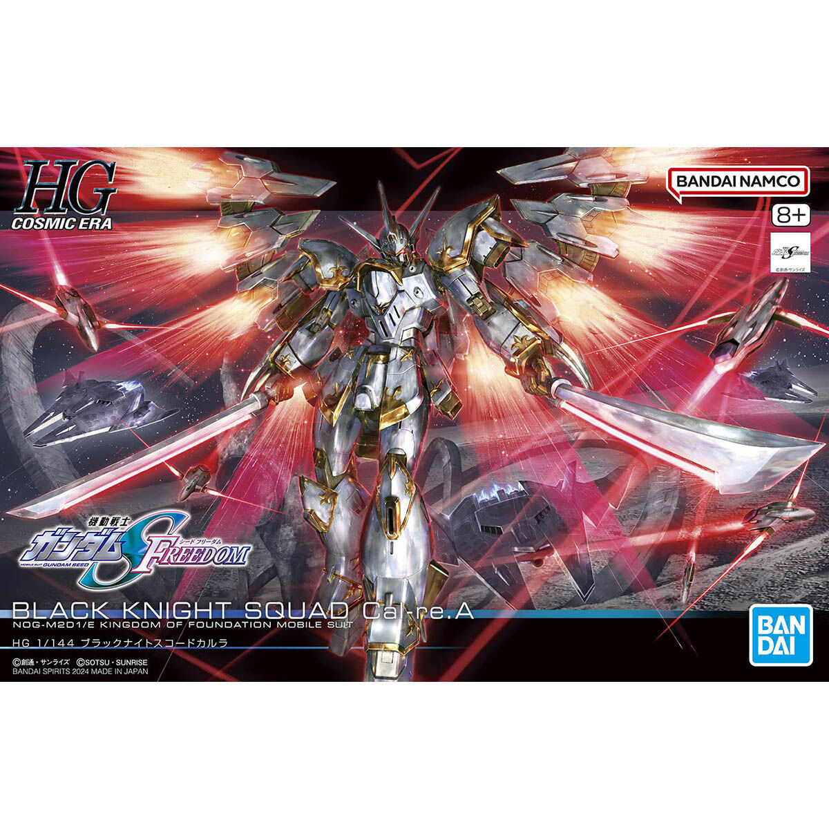 HG 1/144 BLACK KNIGHT SQUAD CAL-RE.A