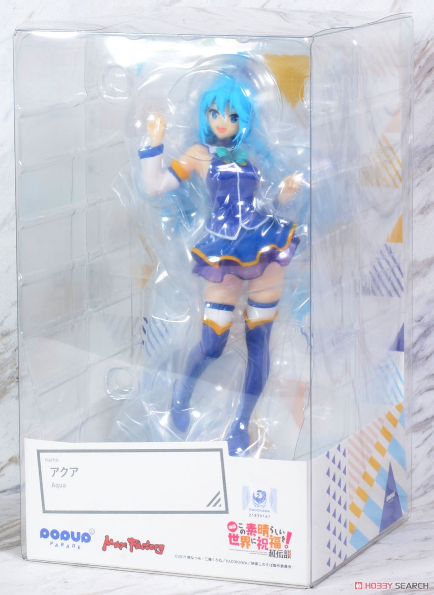 POP UP PARADE Aqua