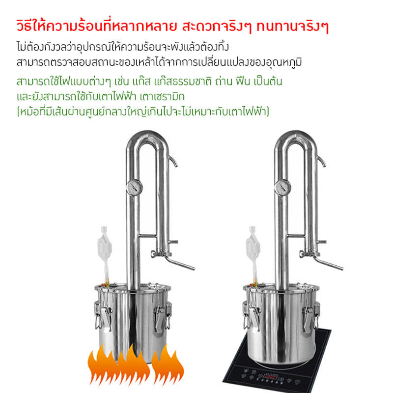 YANTAI-15 เครื่องกลั่นเหล้าอเนกประสงค์