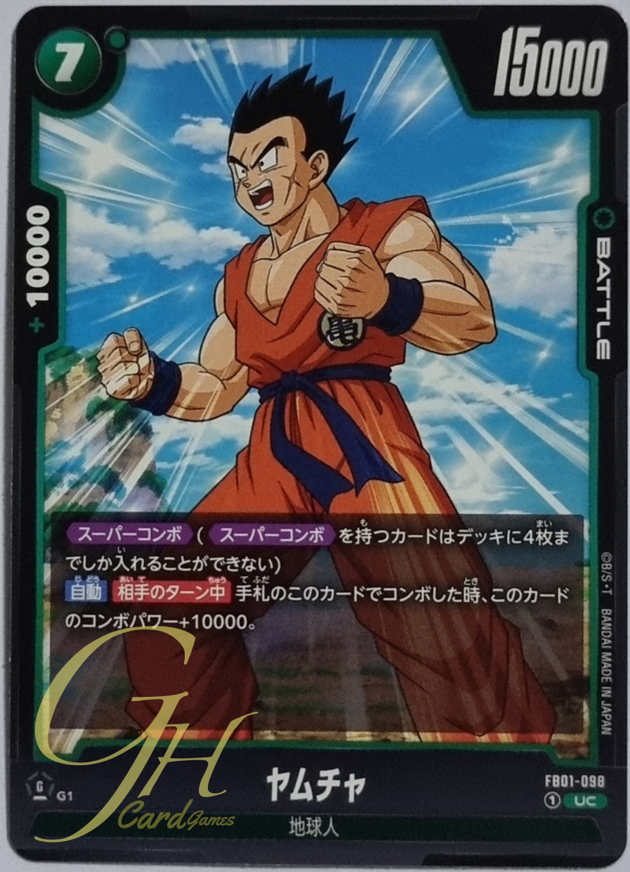 Dragon Ball Card Game [FB01-098] Yamcha (Uncommon)