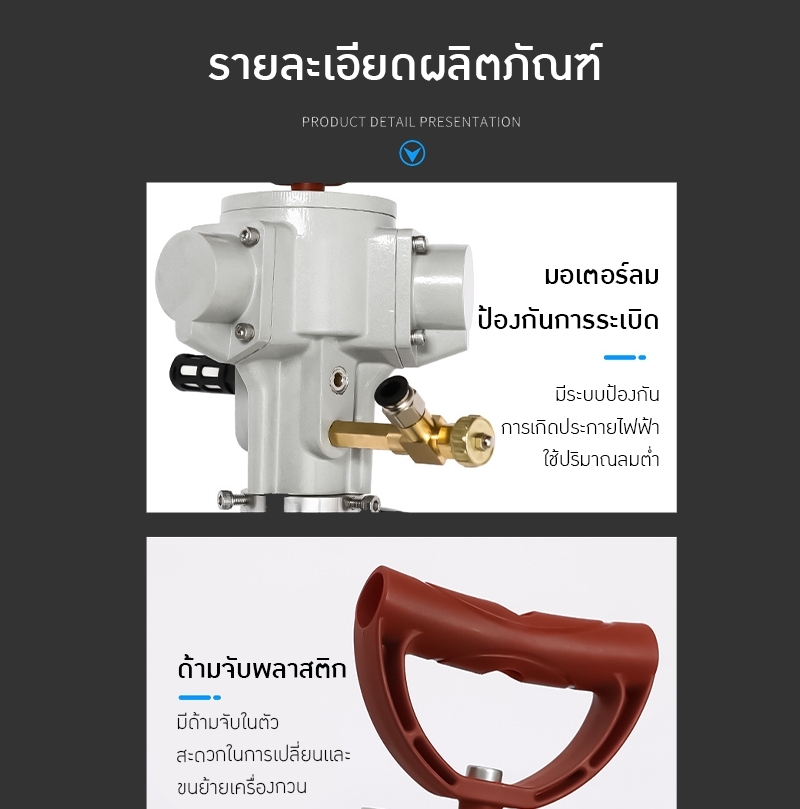 เครื่องปั่นลม ผสมอุตสาหกรรม สำหรับถังเหล็กถังพลาสติก200 ลิตร
