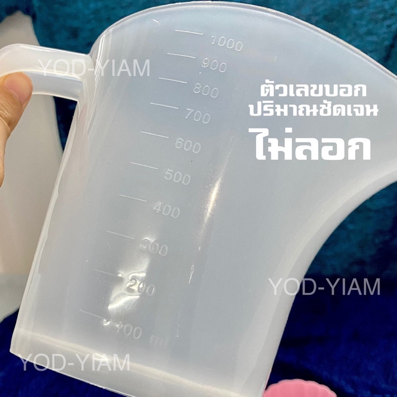 เหยือกปากยาว หยอดของเหลว หยอดวุ้น หยอดสบู่ ทนร้อนใส่อาหารได้