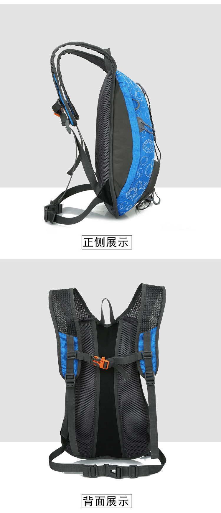กระเป๋าเป้จักรยาน Sundick รุ่น SY-Q37 ขนาด 15L