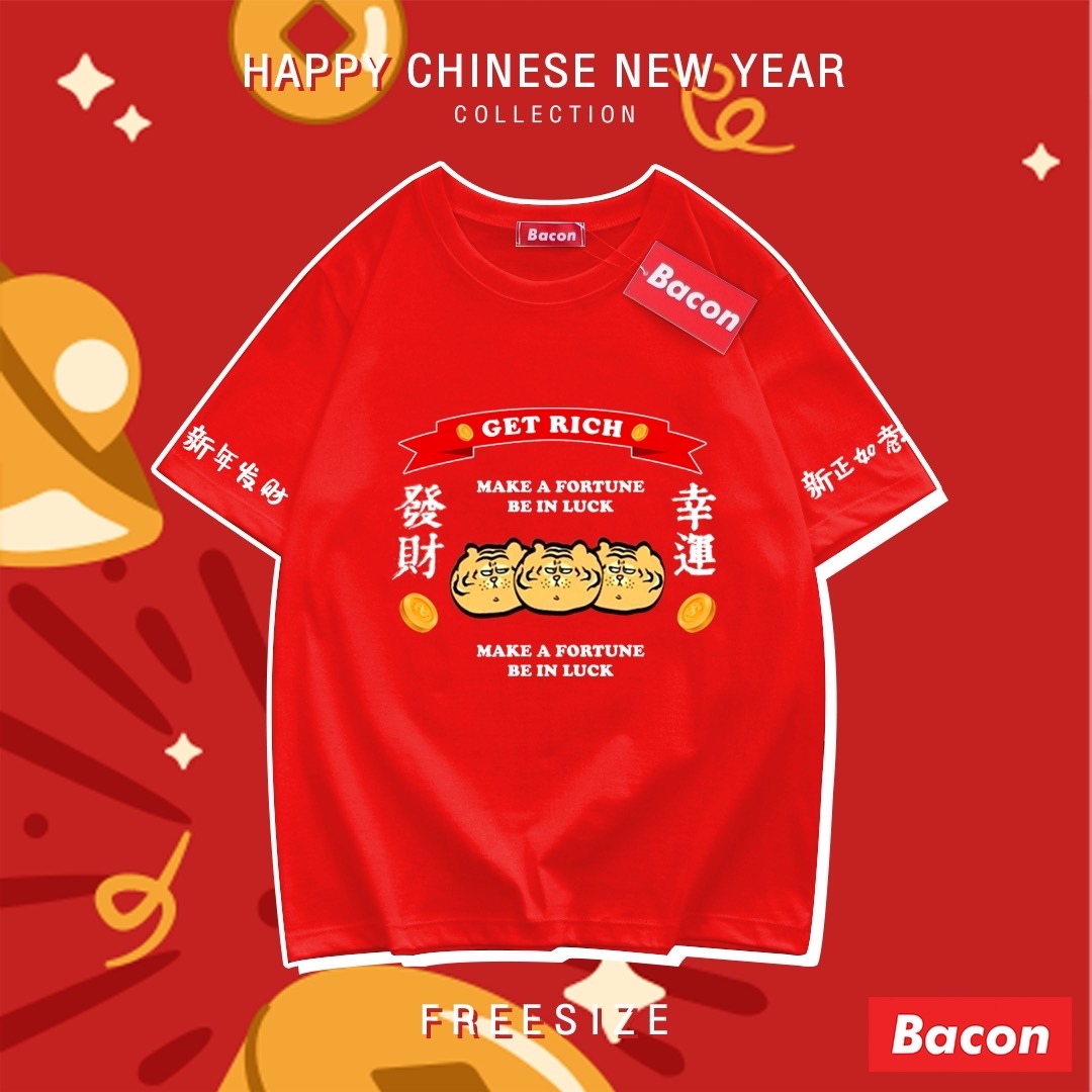 เสื้อตรุษจีน ครอป ฟรีไซส์ โอเวอร์ไซส์