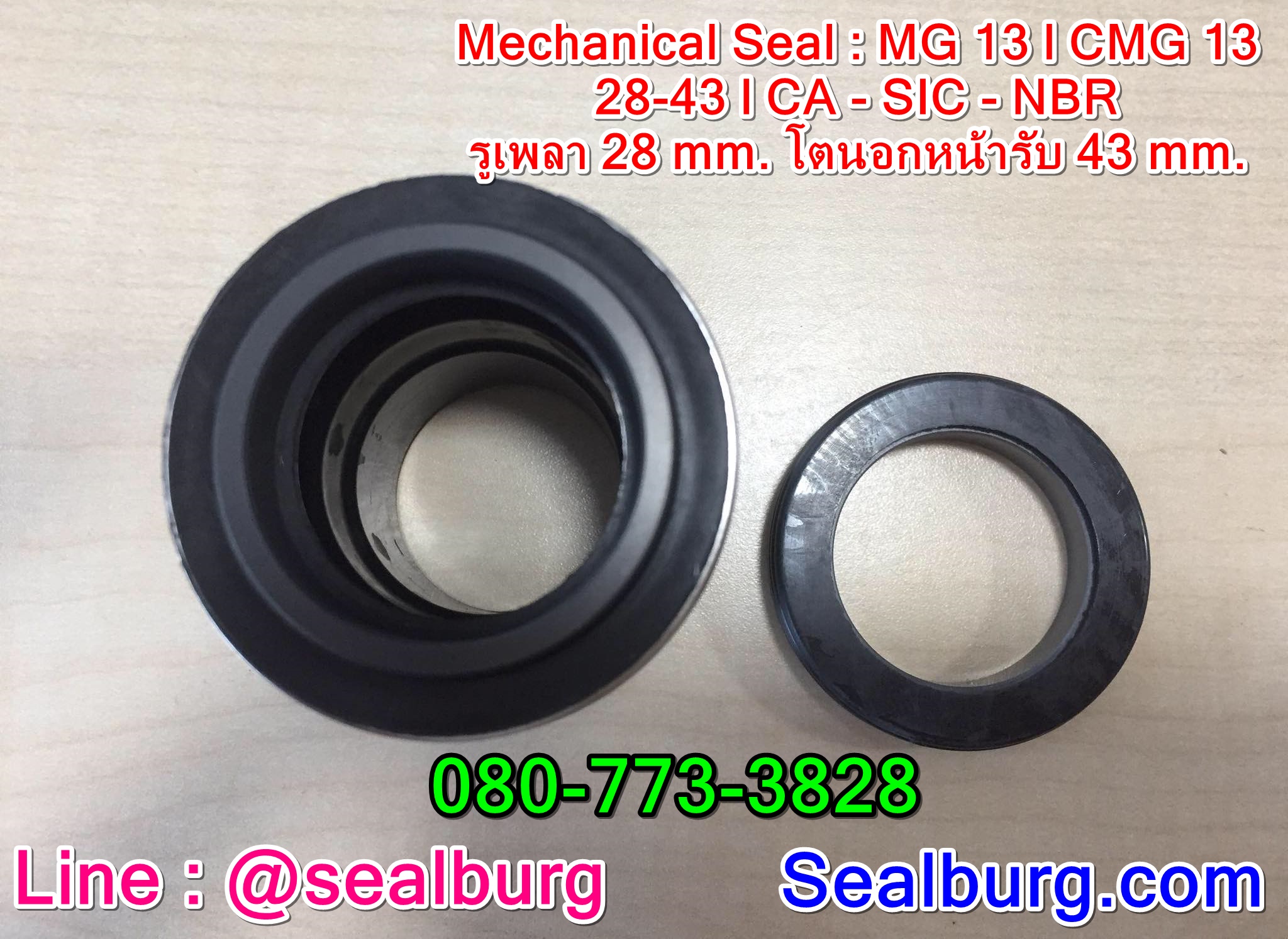 Mec Seal รุ่น MG13 / CMG13 CA-SIC-NBR