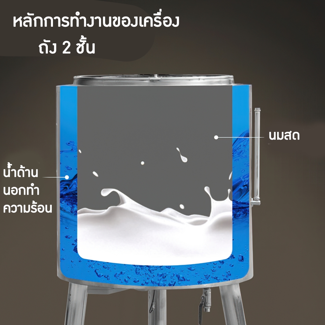HTRC เครื่องพาสเจอร์ไรซ์ หม้อทำพาสเจอร์ไรซ์ (pasteurizer)